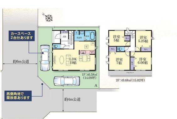 【A号棟】大和市新築戸建2台駐車可角地LDK19帖