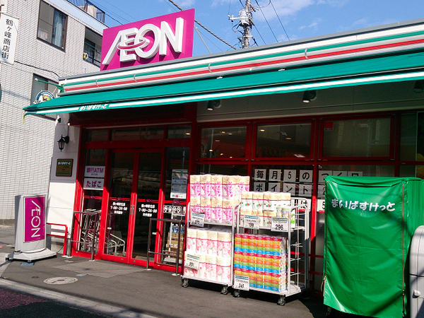 旭区新築戸建リビング19.6帖ロフト(まいばすけっと鶴ヶ峰駅北店)