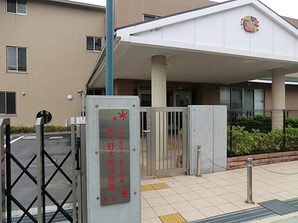 相模原市南区豊町の新築一戸建(南大野太陽保育園)
