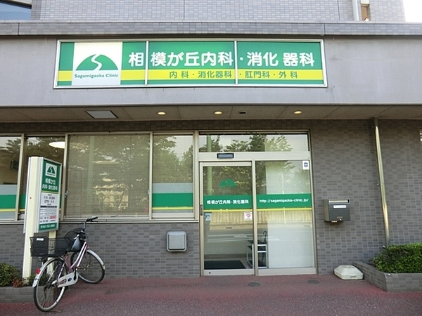 相模原市南区相南３丁目の新築一戸建(相模が丘内科・消化器科)