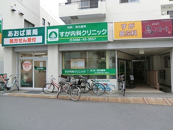 藤沢市湘南台４丁目の土地(すが内科クリニック)