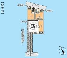 【C号棟】厚木市新築戸建ZEH水準省エネ住宅
