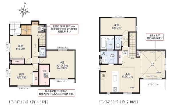 金澤区新築戸建　整形地広々51坪　リビング20帖　陽当り◎