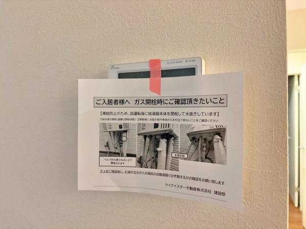 金澤区新築戸建　整形地広々51坪　リビング20帖　陽当り◎