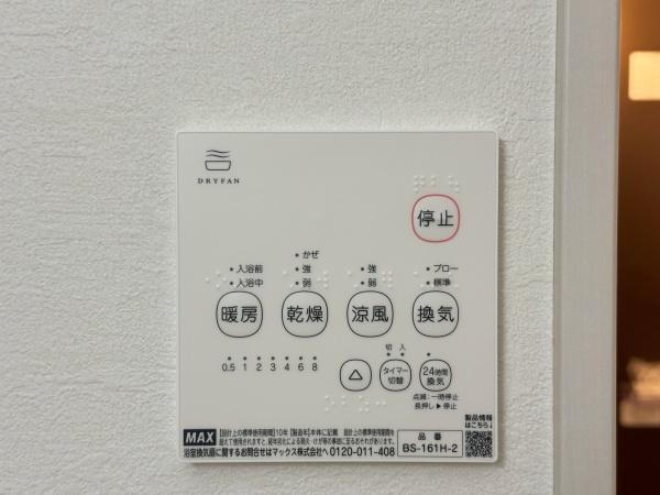 金澤区新築戸建　整形地広々51坪　リビング20帖　陽当り◎