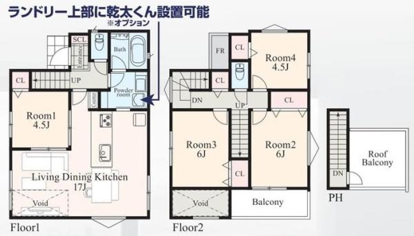 【E号棟】港北区新築戸建　全12棟　駅まで徒歩10分