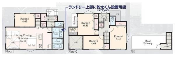 【F号棟】港北区新築戸建　全12棟　駅まで徒歩10分