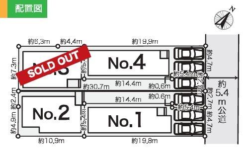 【2号棟】町田市新築戸建パントリーSIC