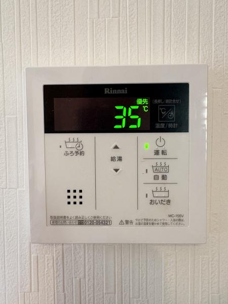 町田市つくし野１丁目の中古一戸建て