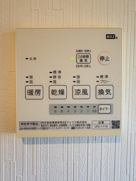 町田市つくし野１丁目の中古一戸建て