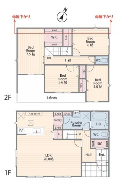 【1号棟】緑区新築戸建2台駐車可LDK20帖