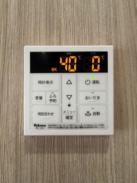 タック三ツ境【ペット飼育可駅徒2分】