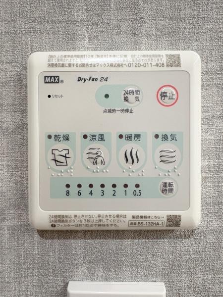 タック三ツ境【ペット飼育可駅徒2分】