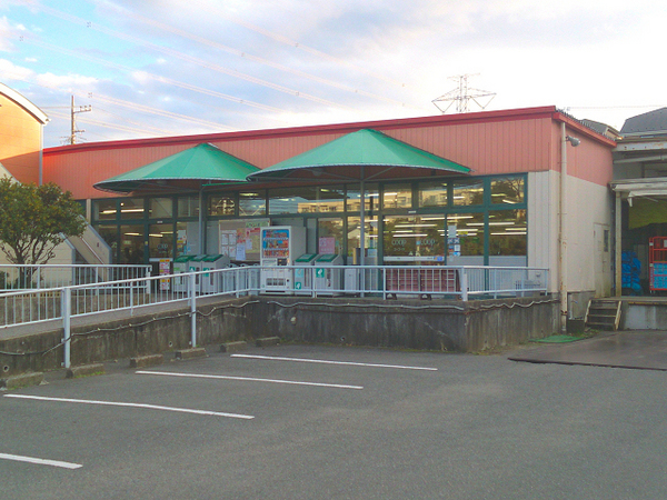 横浜市港南区日野９丁目の土地(ユーコープ野庭店)