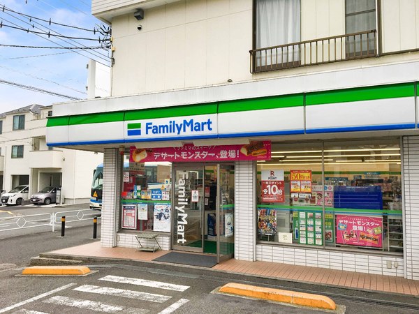 横浜市港南区日野９丁目の土地(ファミリーマート日野南六丁目店)