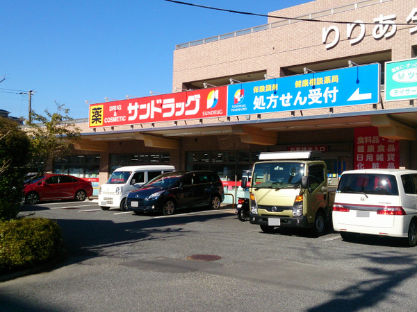 ザ・ハウス港北綱島【ペット飼育可】(サンドラッグ樽町店)