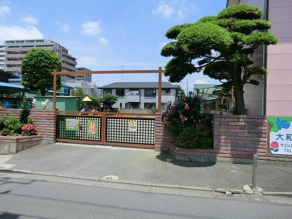 藤和シティホームズ大和駅前【角部屋】(大和小鳩幼稚園)