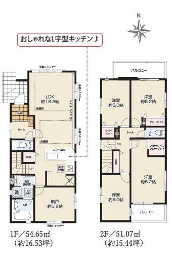 【1号棟】大和市新築戸建2台駐車可床暖房