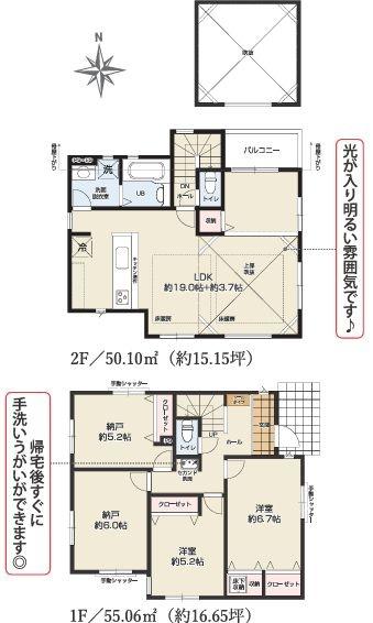 【2号棟】大和市新築戸建2台駐車可床暖房