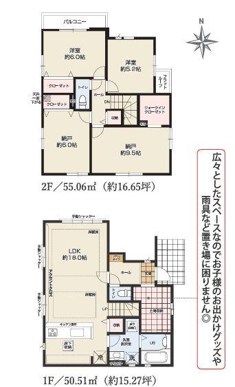 【3号棟】大和市新築戸建2台駐車可床暖房
