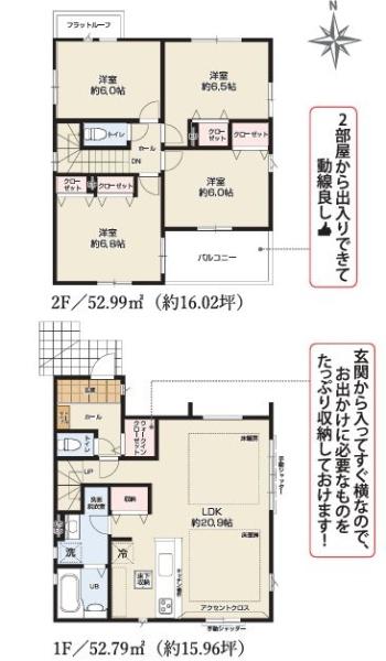 【4号棟】大和市新築戸建2台駐車可床暖房