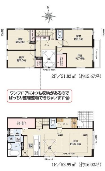 【5号棟】大和市新築戸建2台駐車可床暖房