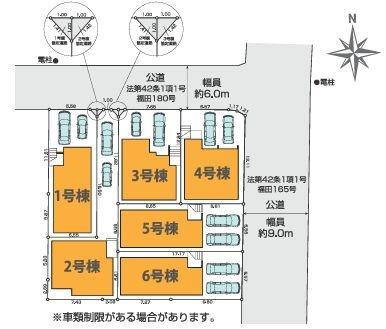 【5号棟】大和市新築戸建2台駐車可床暖房