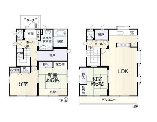 横浜市栄区上之町の中古一戸建て