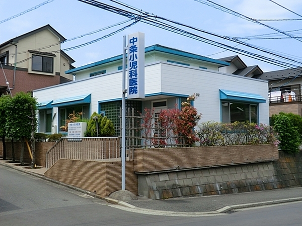 横浜市栄区上之町の中古一戸建て(中条小児科医院)