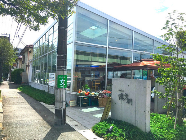 横浜市青葉区美しが丘西２丁目の中古一戸建て(ベッカライ徳多朗)