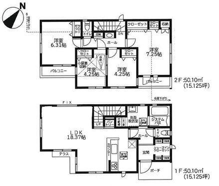 【2号棟】保土ケ谷区新築戸建パントリーSIC