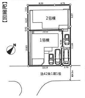 【2号棟】保土ケ谷区新築戸建パントリーSIC