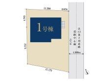 【1号棟】旭区新築戸建駅徒10分WICSIC