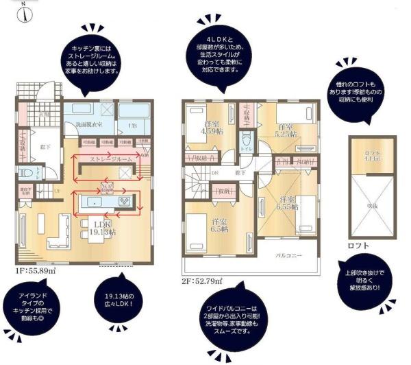 【1号棟】金沢区新築戸建2台駐車可長期優良住宅