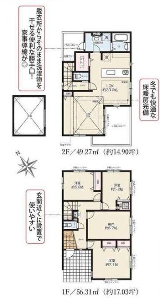 横浜市保土ケ谷区川島町の新築一戸建