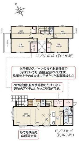 【2号棟】保土ケ谷区新築戸建2台駐車可納戸