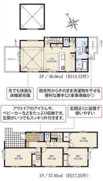【3号棟】保土ケ谷区新築戸建2台駐車可納戸