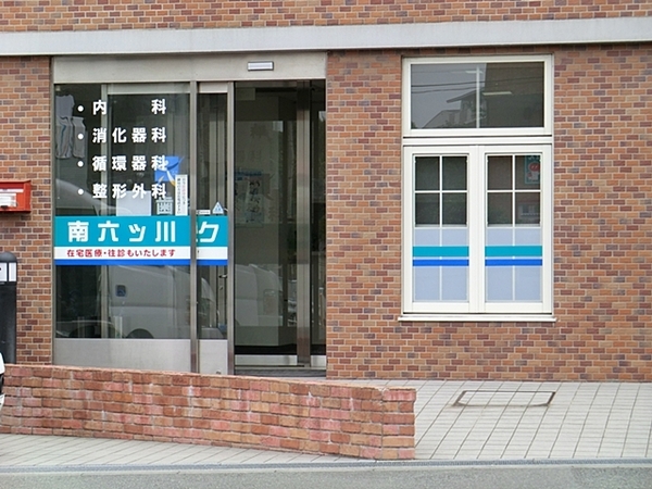 横浜市戸塚区平戸町の中古一戸建て(南六ツ川クリニック)