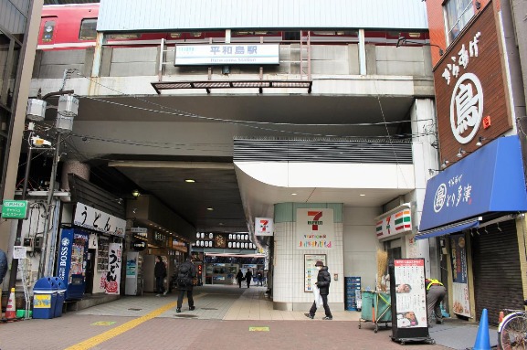 【A号棟】大田区新築戸建ビルトイン車庫駅徒9分(京急線「平和島」駅)