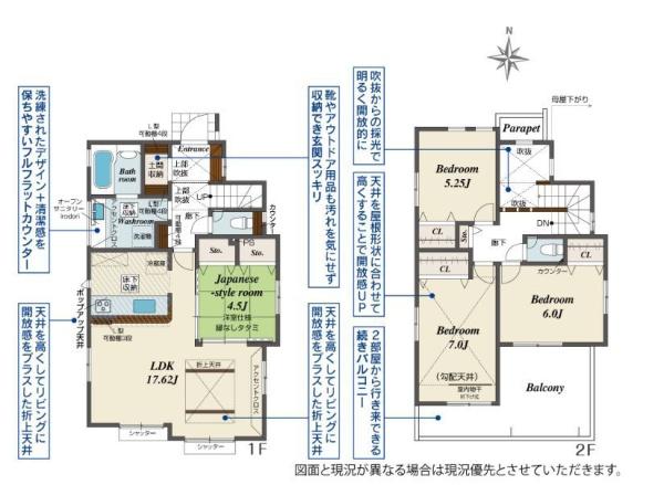【2号棟】藤沢市新築戸建2台駐車可和室