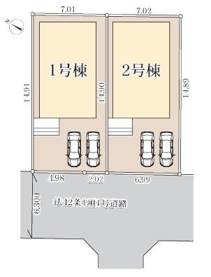 【2号棟】南区相模台新築戸建2台駐車可平坦