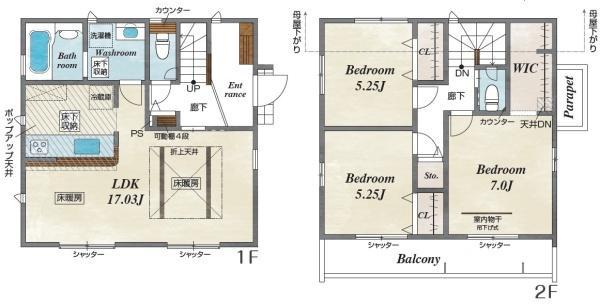 【1号棟】相模原市南区新築戸建　LDK17帖超　床暖房あり