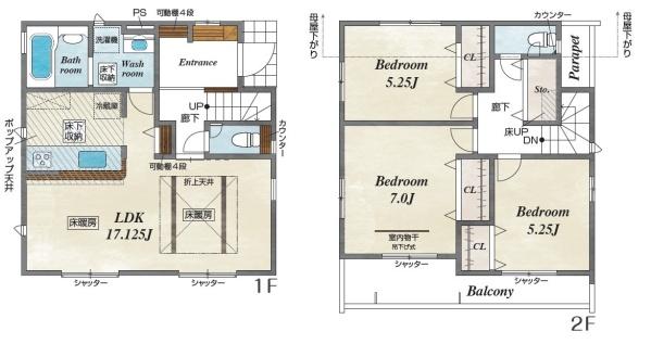【2号棟】相模原市南区新築戸建　LDK17帖超　床暖房あり