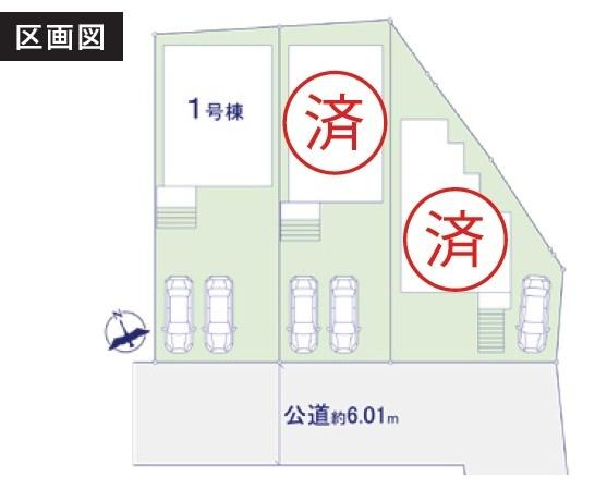 町田市小川１丁目の新築一戸建