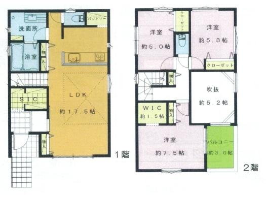 【A号棟】藤沢市新築戸建2台駐車可WICSIC吹抜