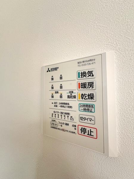 【B号棟】藤沢市新築戸建2台駐車可WICSIC吹抜