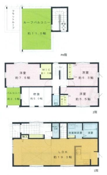 【A号棟】大和市新築戸建2台駐車可吹抜ルーフバルコニー