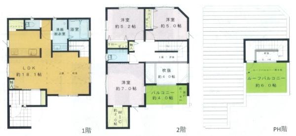 大和市新築戸建2台駐車可吹抜ルーフバルコニー