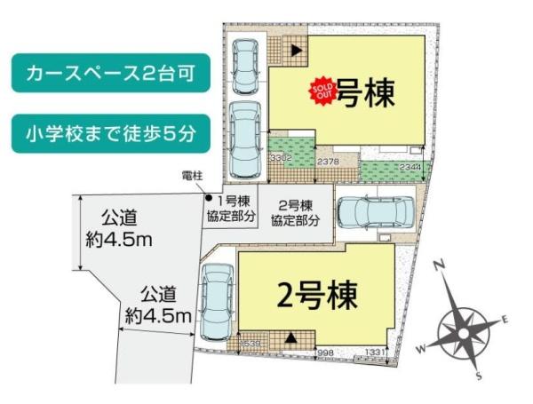 横浜市泉区上飯田町の新築一戸建