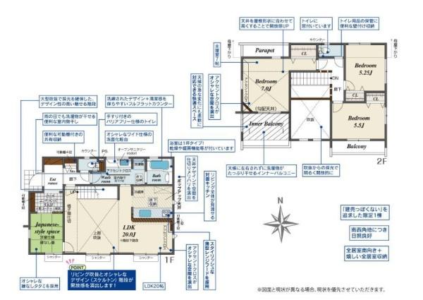 【1号棟】金沢区新築戸建2台駐車可LDK20帖吹抜け